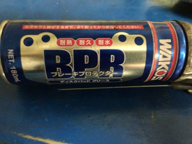 WAKO'SのBPR