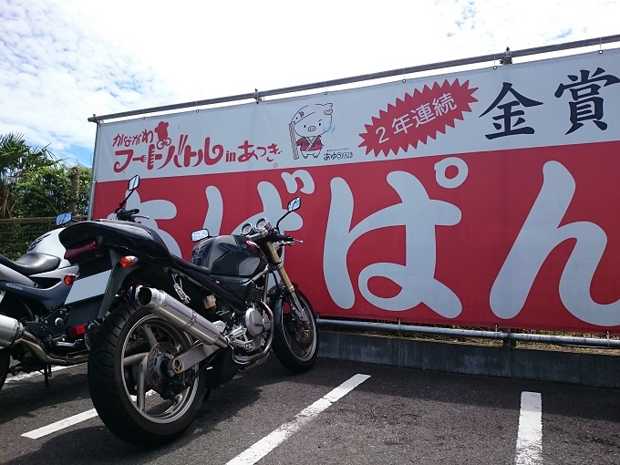 オギノパン②