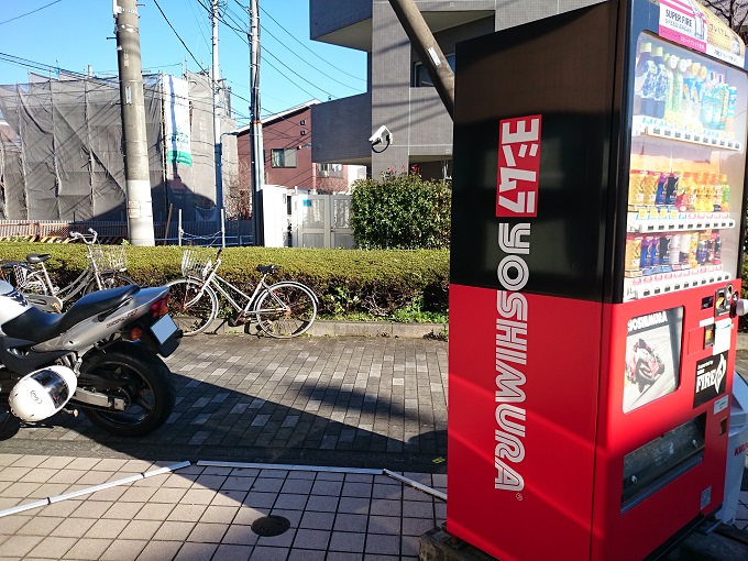 ヨシムラ×自販機