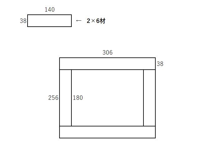 2×6材で作るホンダ横型エンジン作業台のサイズ[検索]モンキー